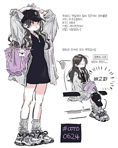 插画师推荐_插画分享_审美积累_9_可可酱_来自小红书网页版