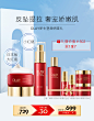 OLAY玉兰油京东自营旗舰店 - 京东