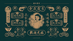 鬼面⌓‿⌓采集到UI平面