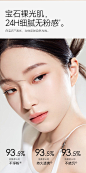 【卡姿兰粉底霜】卡姿兰（Carslan）真命粉霜粉底液遮瑕保湿持久不脱妆水润养肤混干皮#02自然白30g【行情 报价 价格 评测】-京东