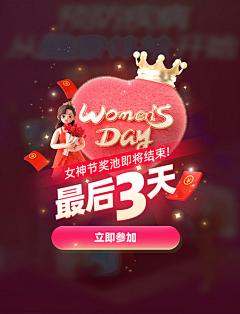 spark858采集到潮国创意chaopx-弹窗