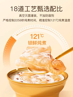 YG의ATM采集到食品详情页