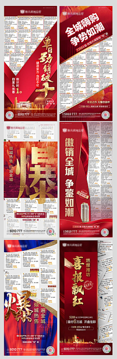 是月悦采集到待归类采集