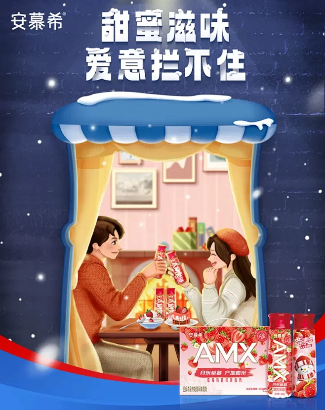 伊利旗舰店
