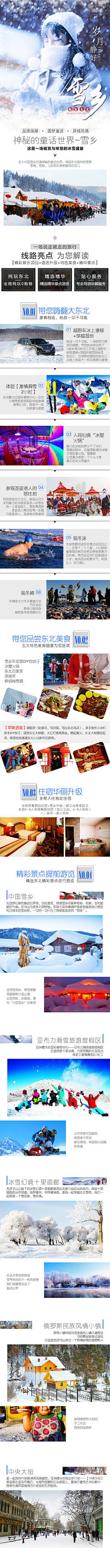 阳光总在氧光后采集到来自微信小程序