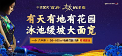 一个坏掉的蛋采集到洋房