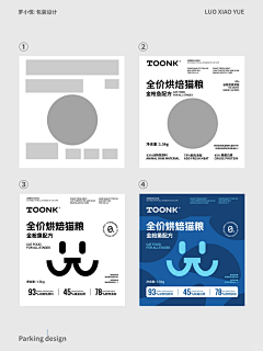 MYQX采集到包装设计