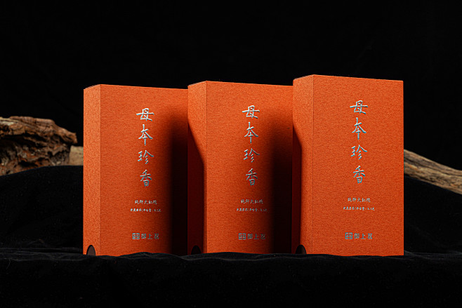 武夷岩茶礼盒包装设计&拍摄