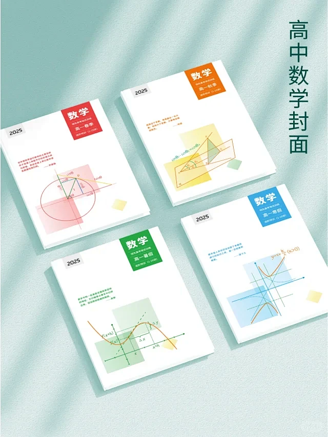 教材封面设计 - 小红书搜索-花瓣网