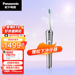 •未｜来•采集到主图