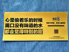 #h5##朋友圈##海报##字体#小庄 监理管家 小庄互联网装修服务平台  石家庄