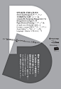 中国海报设计（一二四） Chinese Poster Design Vol.124 - AD518.com - 最设计