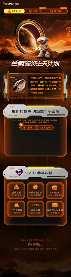 S-QQ-S采集到直播