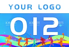 运动会号码布  - 源文件下载【酷图网】运动会号码布,号码牌,运动会,跑步,指示牌,地贴,号码布,物料,集合,活动,会场,标志,标识,地贴箭头,箭头,公司,企业,集体活动,大型活动,指示,卫生间,亲子活动,综合,总和,亲子,主会场,领奖区,起点,终点,比赛,方阵,路线,存包区,供给区,亲子跑步