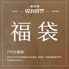 粉红色的龙珠葡萄采集到福袋