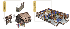 丶丨一一灬采集到001-中国风室内场景