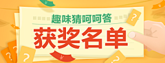 yoyohouhou采集到Web.Banner