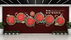 红色中式精准扶贫脱贫攻坚战党建文化墙