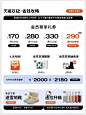 微信截图_20241105171410