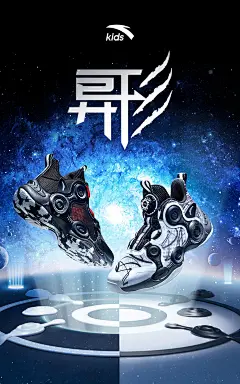 安踏篮球鞋儿童男异形2022夏款旋钮鞋网面透气运动鞋男女训练球鞋-tmall.com天猫