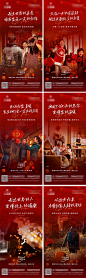 返乡置业系列海报设计师返乡置业系列海报-志设网-zs9.com
