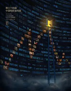 金鸡奖海报这只“鸡”火了，C位出道！一场视觉“视觉厮杀”！