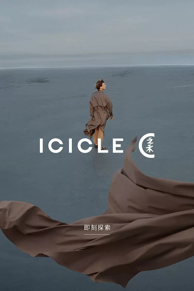 ICICLE之禾官方旗舰店-花瓣网