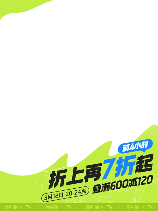 安踏官方网店