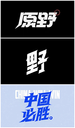 illln1采集到标题