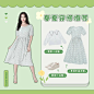 清新春夏新风尚服装女装微淘主图