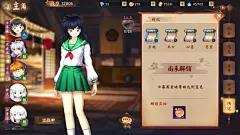 犬夜叉奈落之战