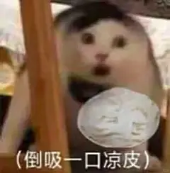 一款抽象到喵喵直叫的表情包 - 小红书