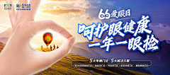 努力中的文案一枚呀采集到价值点