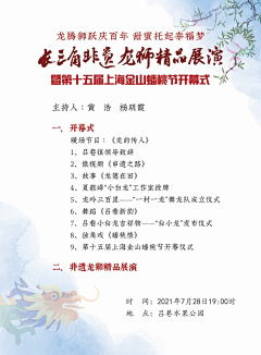 咻秀秀咻采集到活动KV/延展