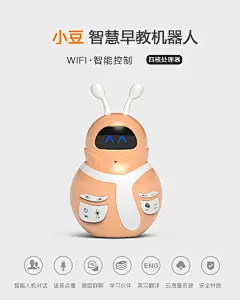 小豆智慧早教机器人