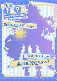 筱筱蓁蓁采集到漫展、动漫、漫画、游戏长图