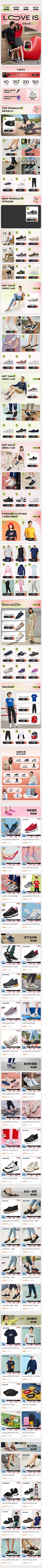 SUAN198采集到女鞋
