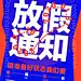 采集图片