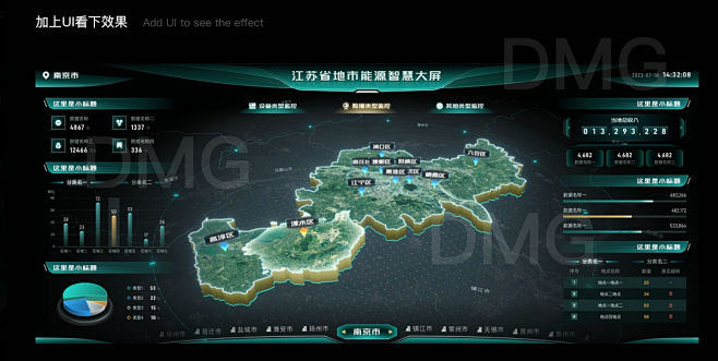 可视化地图-南京