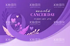 世界癌症日  - 源文件下载【酷图网】癌症日横幅,横幅,世界癌症日,关爱患者,抗癌症,抗癌知识,防癌知识,癌症展板,抗癌,远离癌症,国际癌症日,癌症日,癌症日海报,癌症日广告,灯箱,知识,科普,癌症日文化,癌,防癌,海报,素材,元素,肿瘤防治宣传,全国肿瘤防治,宣传周,全国抗癌日,癌症,背景,癌症日背景,紫丝带,卡通,手绘,宣传,简约,