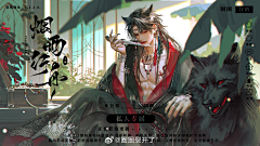 吱吱又一夏采集到绝美插图
