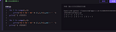 小P-指上魔术采集到python基础学习