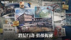 小吃小睡采集到Y-游戏明日之后