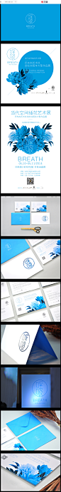 VI 设计 logo 邀请函...@At-maomao采集到创意/设计(313图)_花瓣平面设计