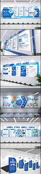 蓝色企业文化墙CDR模板公司文化墙团队风采AI格式照片墙展板宣传-淘宝网