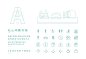松山湖图书馆导示标识系统设计SongshanLakeLibrary&SignageSystemDesign-古田路9号-品牌创意/版权保护平台