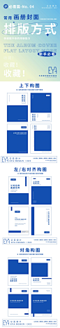 三折页设计规范备份