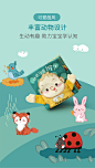 亲宝宝躲猫猫布书婴儿可啃咬立体布书6-12个月益智早教撕不烂布书-tmall.com天猫