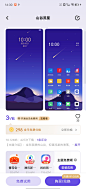 山谷流星