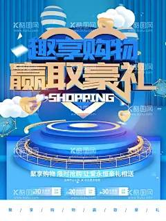 赢取豪礼  - 源文件下载【酷图网】微信扫一扫,扫一扫,微信二维码,微信海报,关注我们,扫一扫宣传,扫一扫宣传单,扫一扫单页,扫一扫dm单,扫一扫展板,扫一扫易拉宝,扫一扫x展架,扫一扫吊旗,扫一扫彩页,扫一扫二维码,扫一扫图标,微信促销,扫一扫活动,微信x展架,微信宣传单,扫码,促销,优惠,送礼,开业易拉宝,红包,X展架,易拉宝